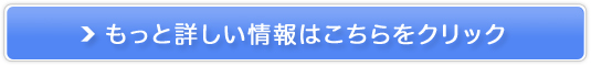�G�C�W���O�P�A�T�v���yTwendee X�z�̔��T�C�g��